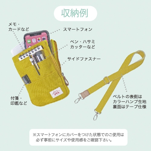 限定 文具エプロンバッグミニ カラー ブルー Be015bl 収納ポーチ バッグの通販はソフマップ Sofmap