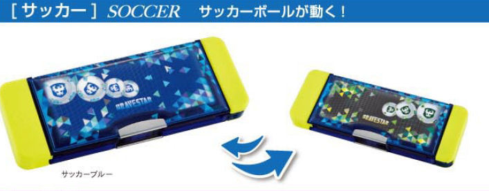 ドッキングZ（サッカーブルー） CF400BL｜の通販はソフマップ[sofmap]