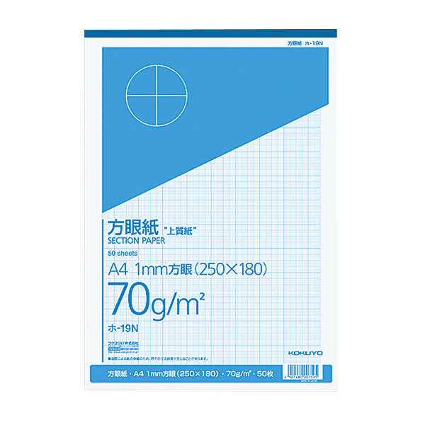 Amazon | コクヨ 方眼紙 B1 50枚 ホ-11N | ノート | 文房具