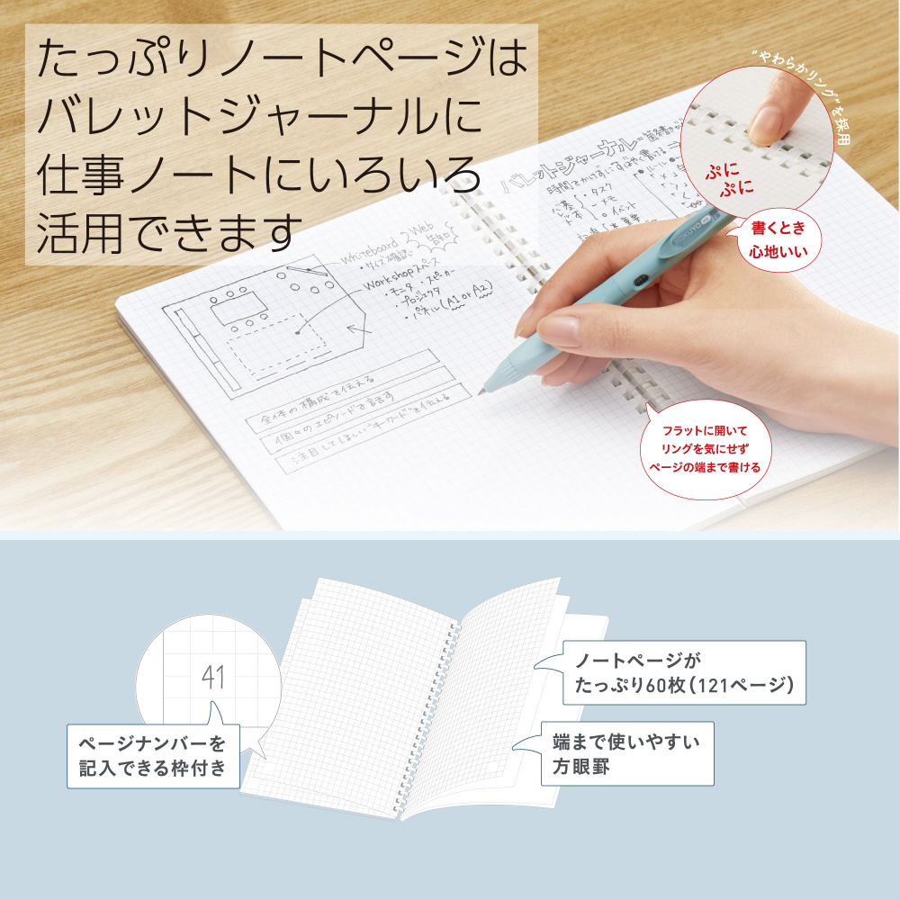 手帳 Ｂ６ マンスリー ニ-SMNL2-B6-23 Campus SOFT RING Diary(キャンパスソフトリングダイアリー)2023  チェックブルー｜の通販はソフマップ[sofmap]