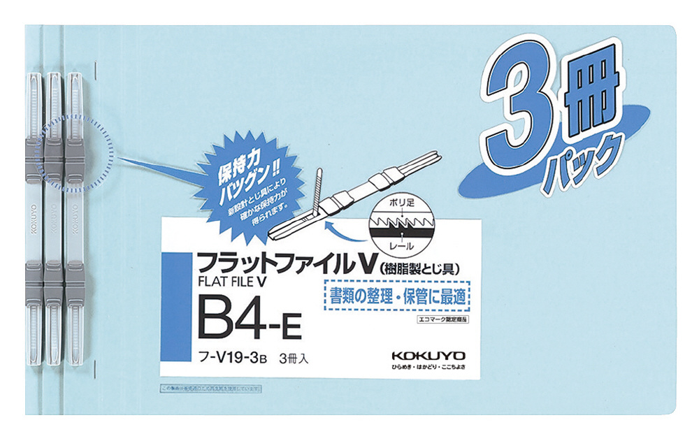  PPフラットファイル B5-S (B4二つ折りタイプ) グレー No.135FP(98389) プラス