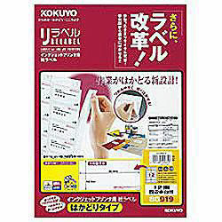 （まとめ）コクヨ インクジェットプリンタ用紙ラベル（リラベル）（はかどりタイプ）A4 12面標準タイプ 42.3×83.8mm KJ-E80915N1冊（20シート）〔×10セット〕