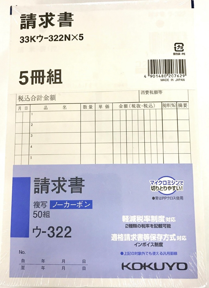 (業務用30セット) Nagatoya カラーペーパー コピー用紙 〔A3 厚口 100枚〕 両面印刷対応 水 - 24