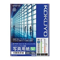 IJP用写真用紙” 印画紙原紙 高光沢・薄手 （A4サイズ・50枚） KJ-D13A4