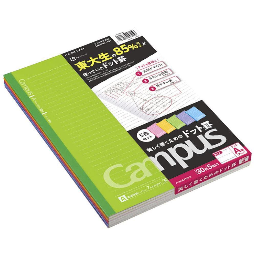 30枚×5色パック　ノ-3CATNX5｜の通販はソフマップ[sofmap]　(ドット入り罫線カラー表紙)　キャンパスノート　ノート]　A罫