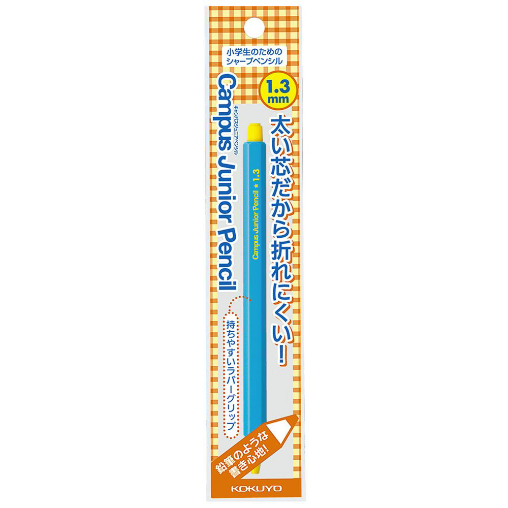 シャープペンシル(シャーペン）吊り下げパック Campus Junior Pencil