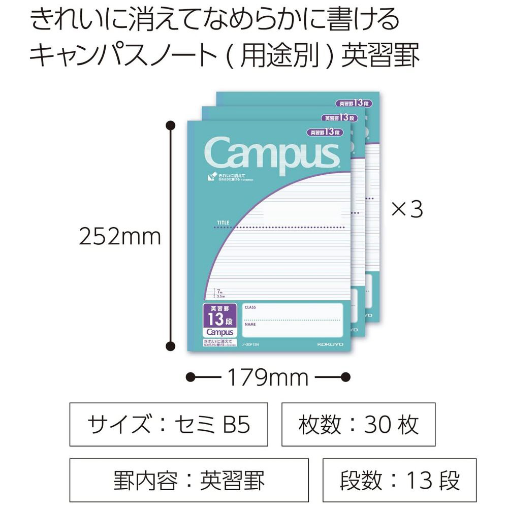 コクヨ ルーズリーフ(さらさら書ける)B5 英習罫13段 50枚 5冊