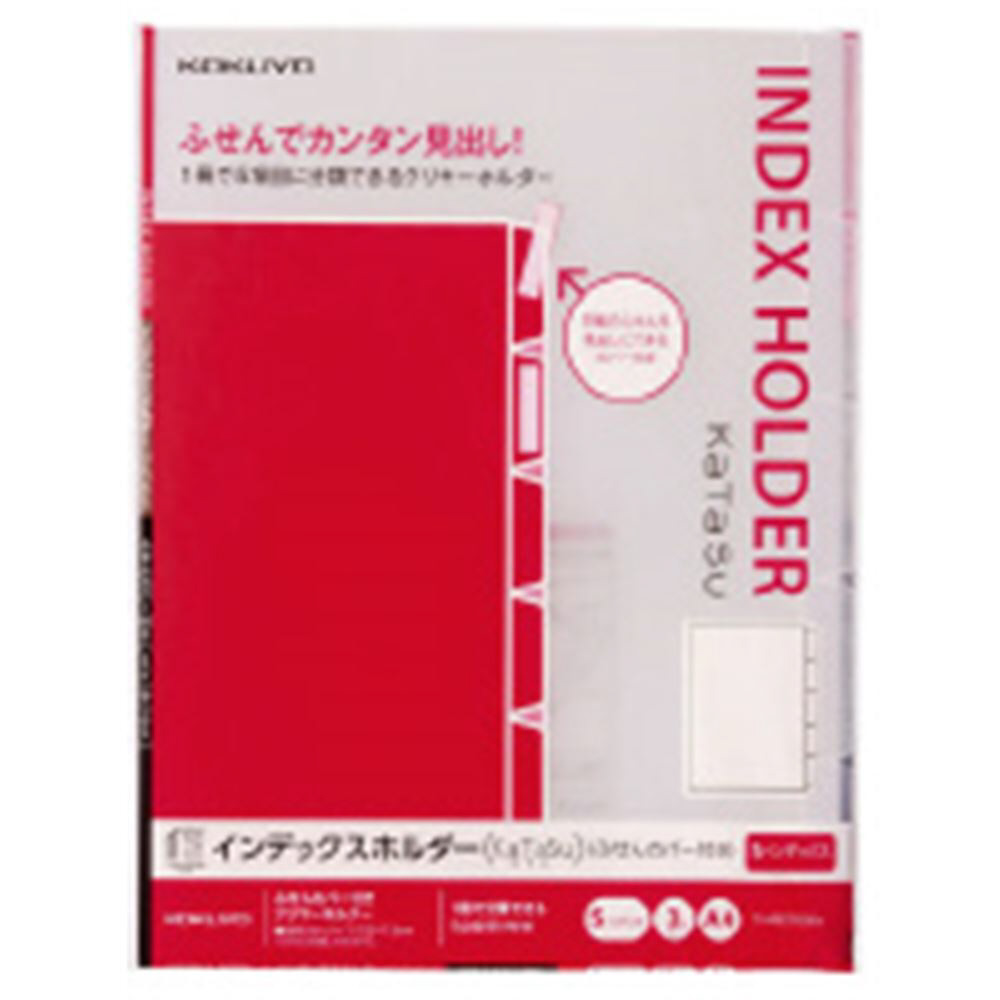 名作 コクヨ 付箋 超徳用 75mm×75mm 100枚×100冊入 4色ミックス