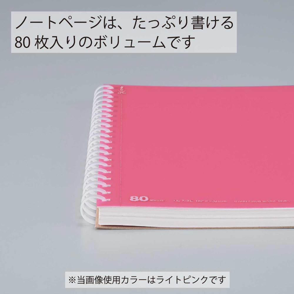 ソフトリングノート ライトブルー SV348BT-LB ［B6 /6mm(B罫) /ドット入り罫線］