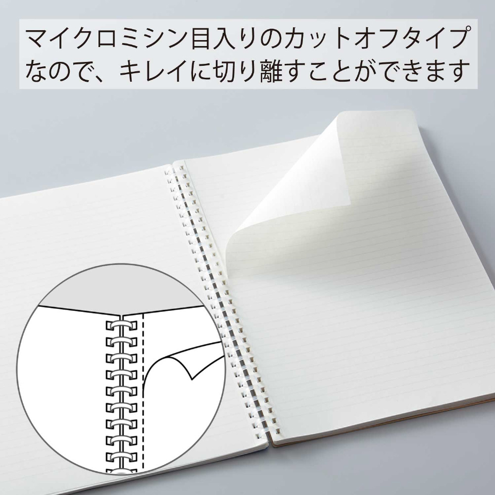 ソフトリングノート ライトブルー SV348BT-LB ［B6 /6mm(B罫) /ドット入り罫線］