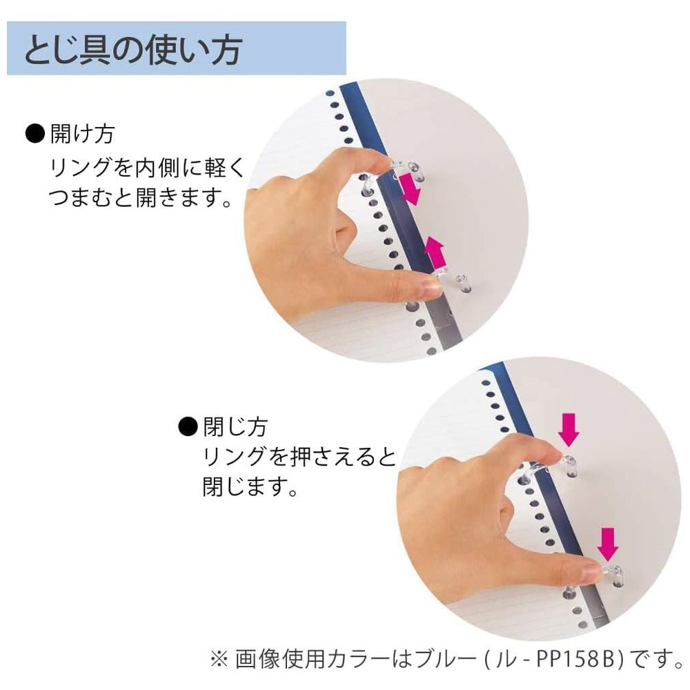 プリントもとじやすい2穴バインダーA4青 ルPP158B｜の通販は