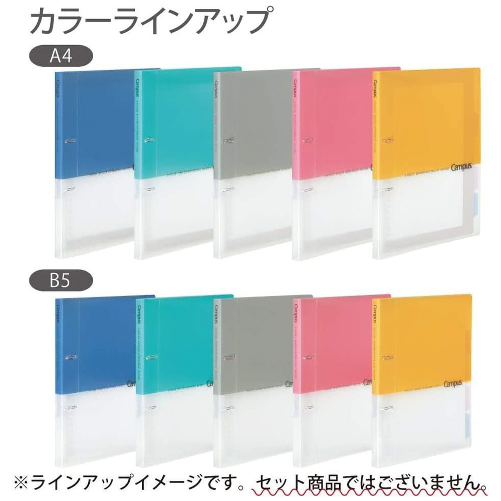 プリントもとじやすい2穴バインダーA4青 ルPP158B｜の通販は