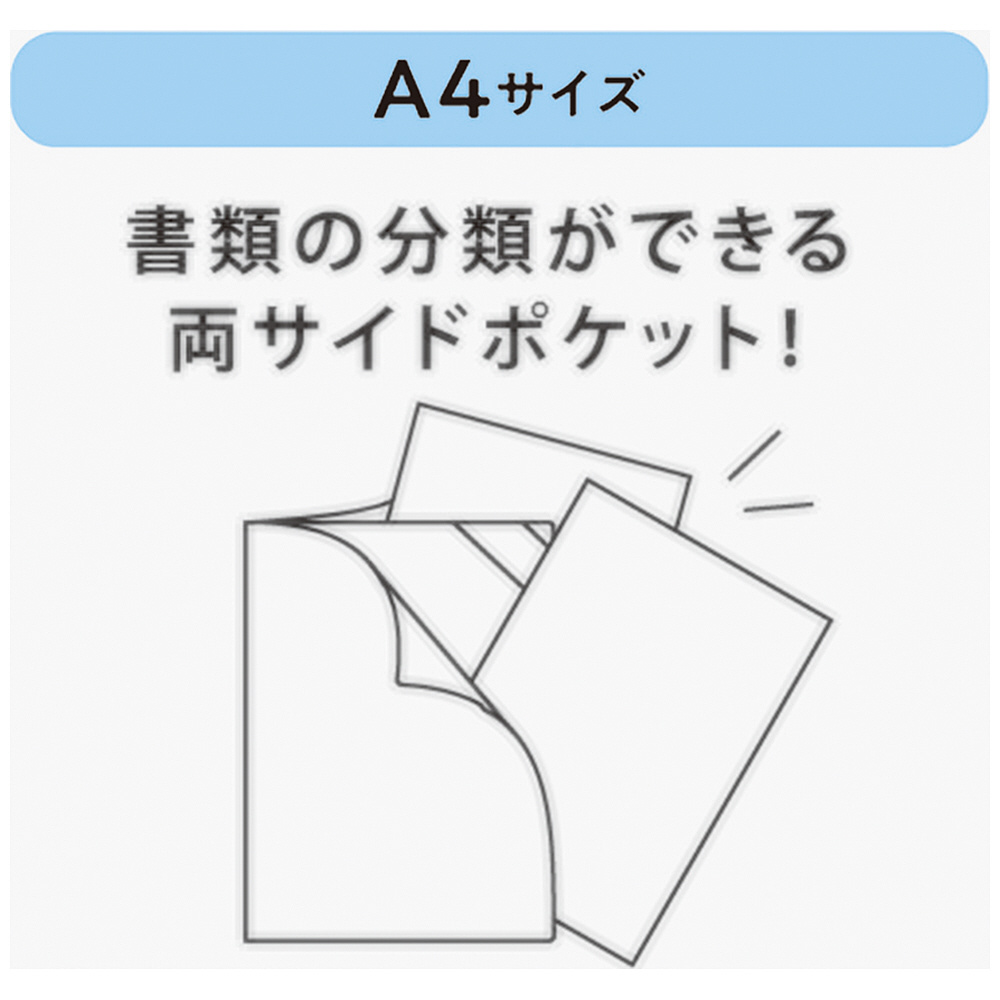 ハードクリヤーホルダー A4 フ-LMD750LP モッテ ライトピンク｜の通販