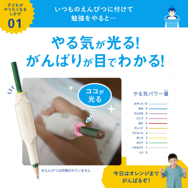 コクヨ しゅくだいやる気ペン NST-YRK1 鉛筆 商品 鉛筆 - 筆記用具