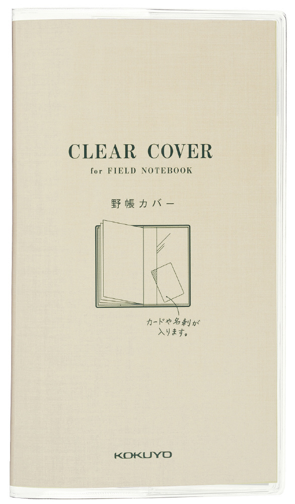 コクヨ 測量野帳レベル白上質40枚 お徳用１０冊パック セ-Y1