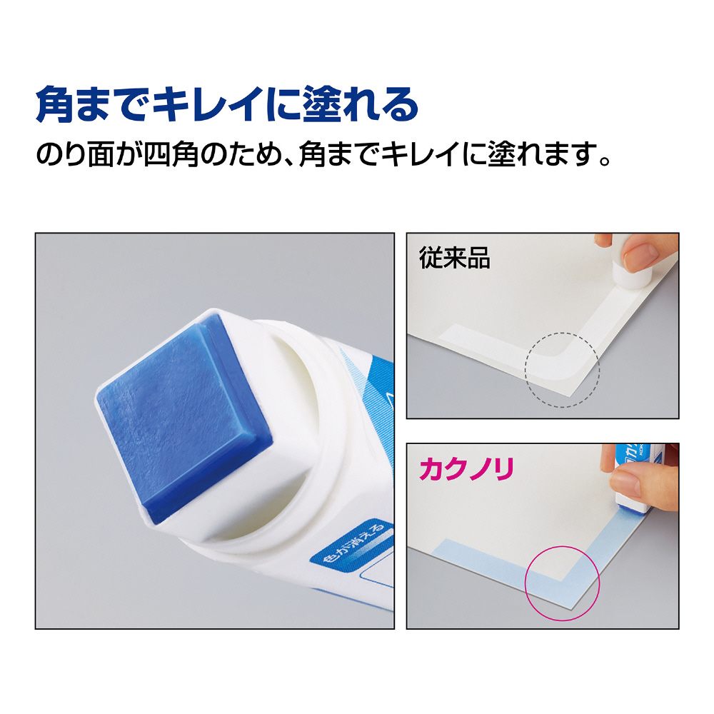 スティックのり ＜カクノリ＞ 青｜の通販はソフマップ[sofmap]