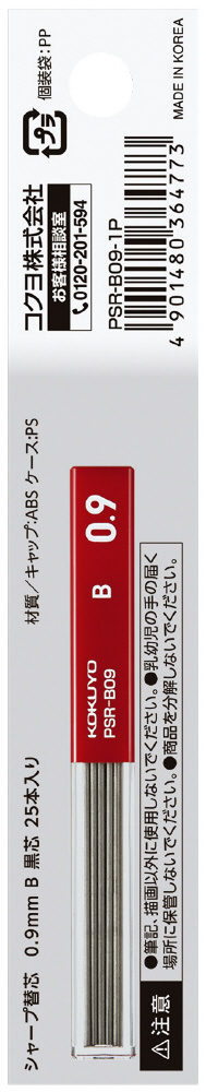 シャープ替芯吊り下げ0.9mmB 鉛筆シャープ PSR-B09-1P