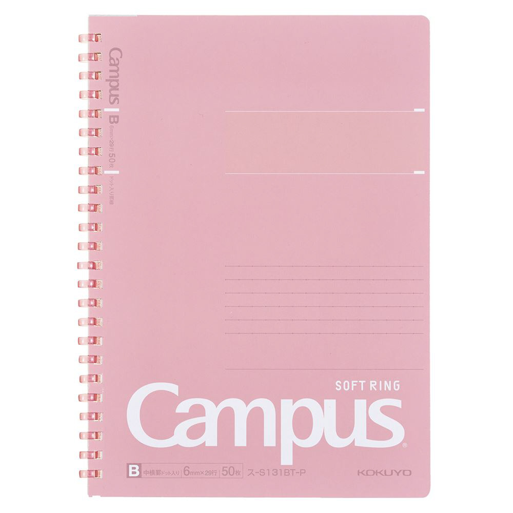 ソフトリングノート Campus(キャンパス) ピンク S131BT-P ［A5 /6mm(B