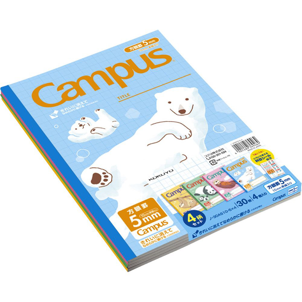 4柄パックノート(用途別) アニマル Campus(キャンパス) 30AS10-5X4