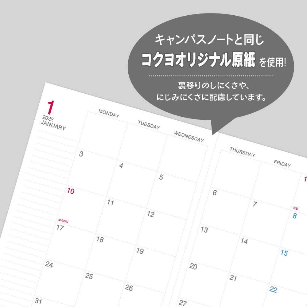 手帳 A5 マンスリー ニ Ccmd A5 22 Campus Diary Biz キャンパスダイアリービズ 2022 ブラック の通販はソフマップ Sofmap