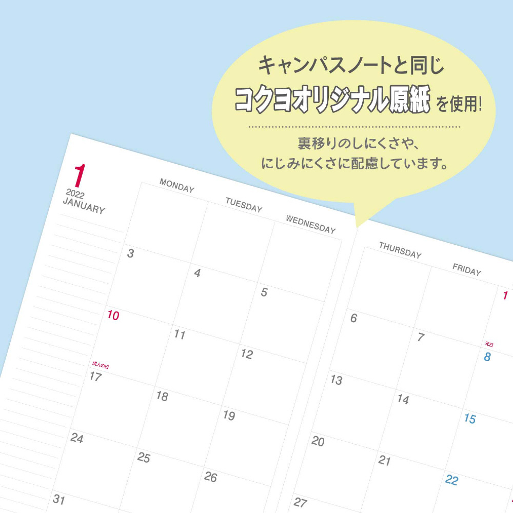 生産性手帳 2021年 マンスリー B6月間ブロック薄型 紺 No.510 (2020年