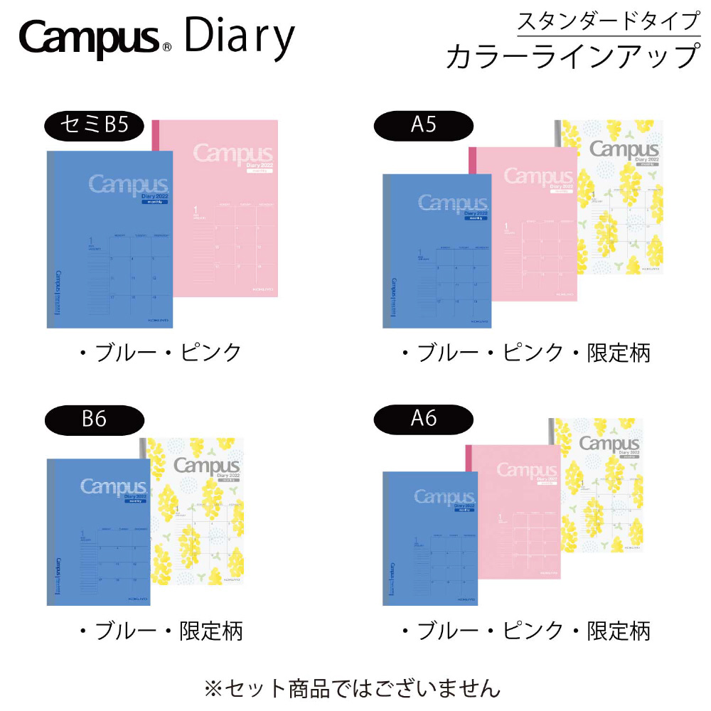 手帳 B6 マンスリー ニ-CMB-B6-22 Campus Diary（キャンパスダイアリー）2022 ブルー｜の通販はソフマップ[sofmap]