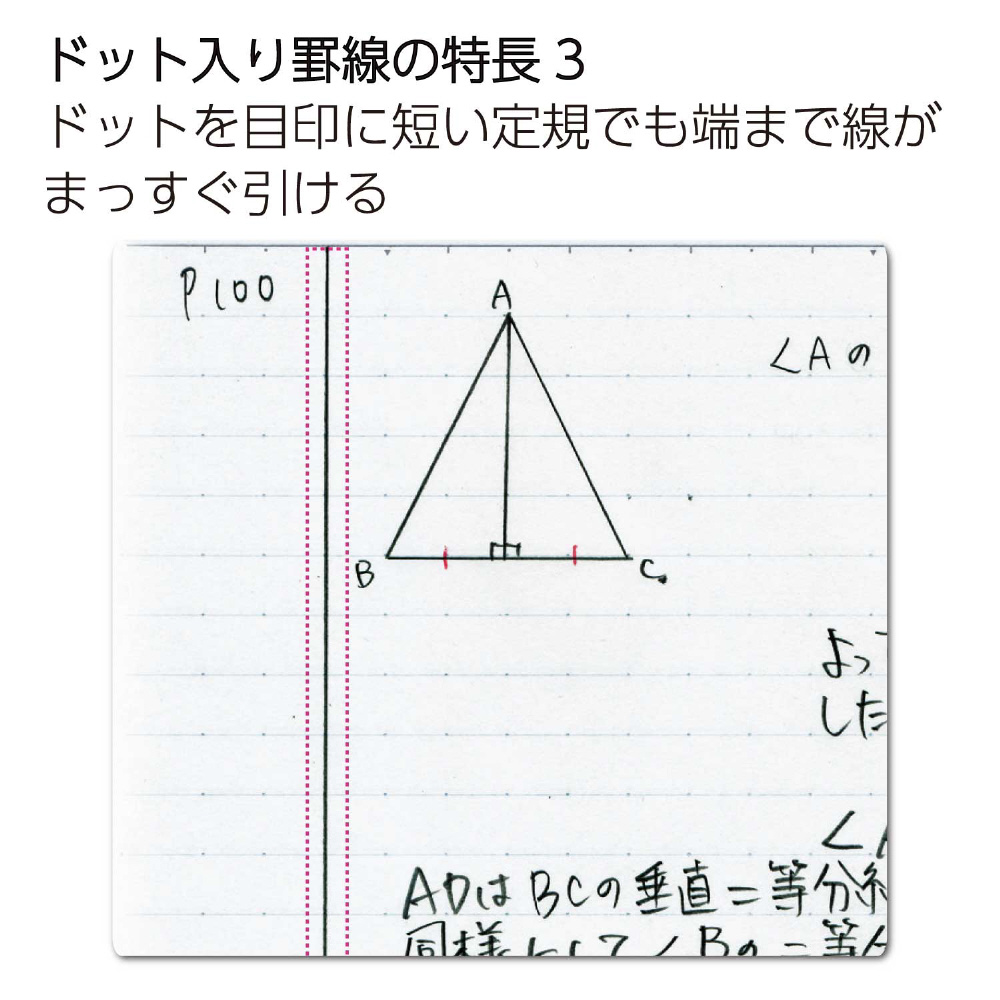 限定】５色パックノート(パレットツリー) セミB5 A罫ドット入罫線 ノ-3CATN-L32X5 Campus(キャンパス)｜の 通販はソフマップ[sofmap]