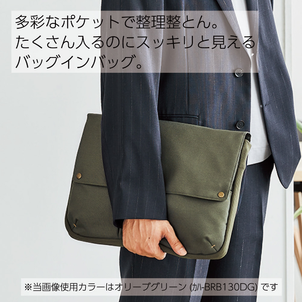 送料無料 百貨店 ノートパソコン対応 [13.3インチ] ヨコ型 バッグインバッグ ルアー・フライ