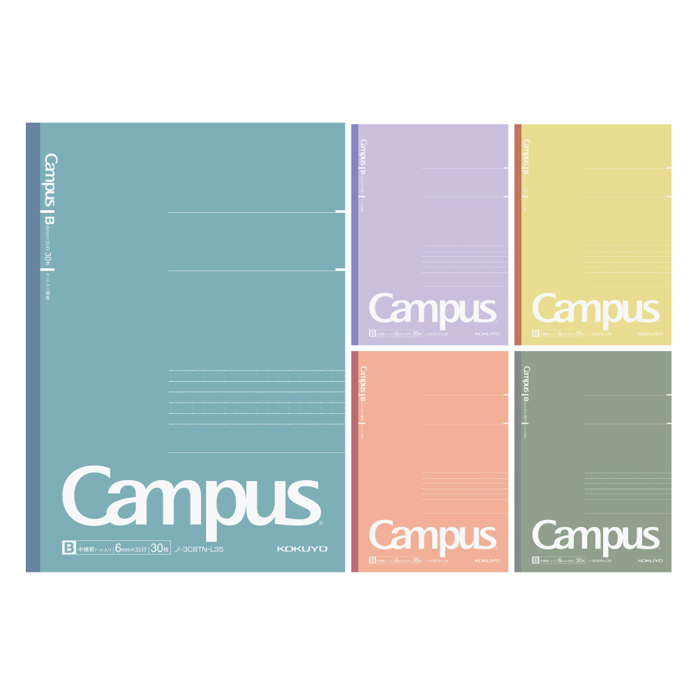 5色パックノート ベイクドカラー 限定色 Campus(キャンパス) 3CBTN