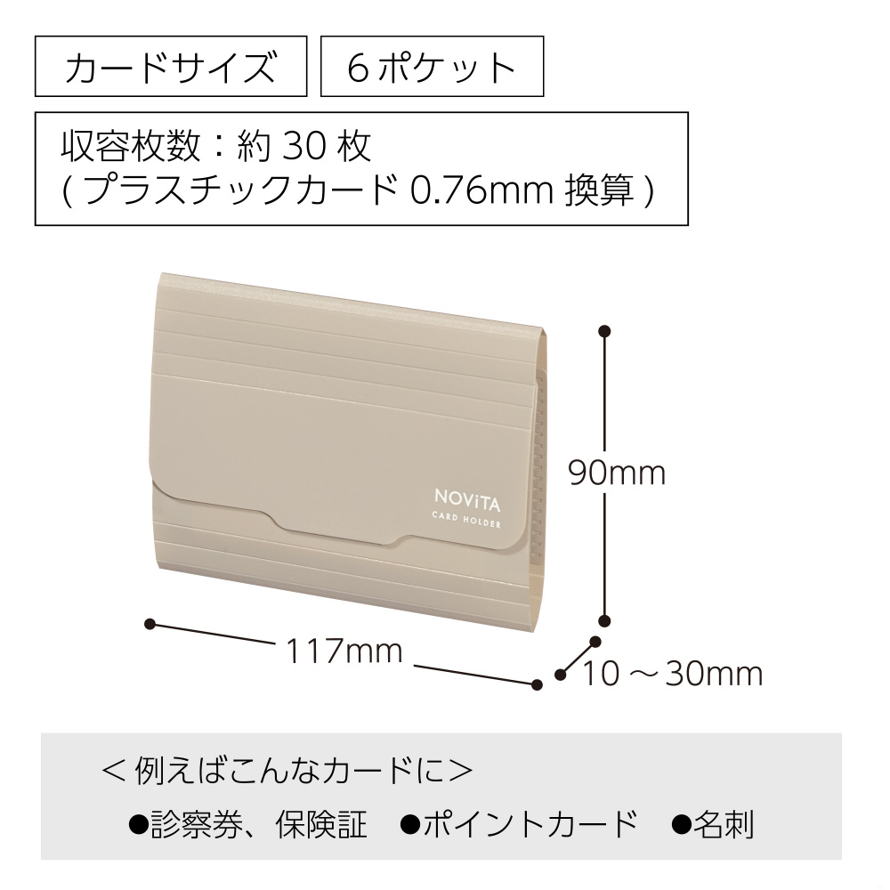 コクヨ ポケットが大きく開く書類ファイル ノビータ Ａ４ ６Ｐ Ｗ ﾌ-NV950W