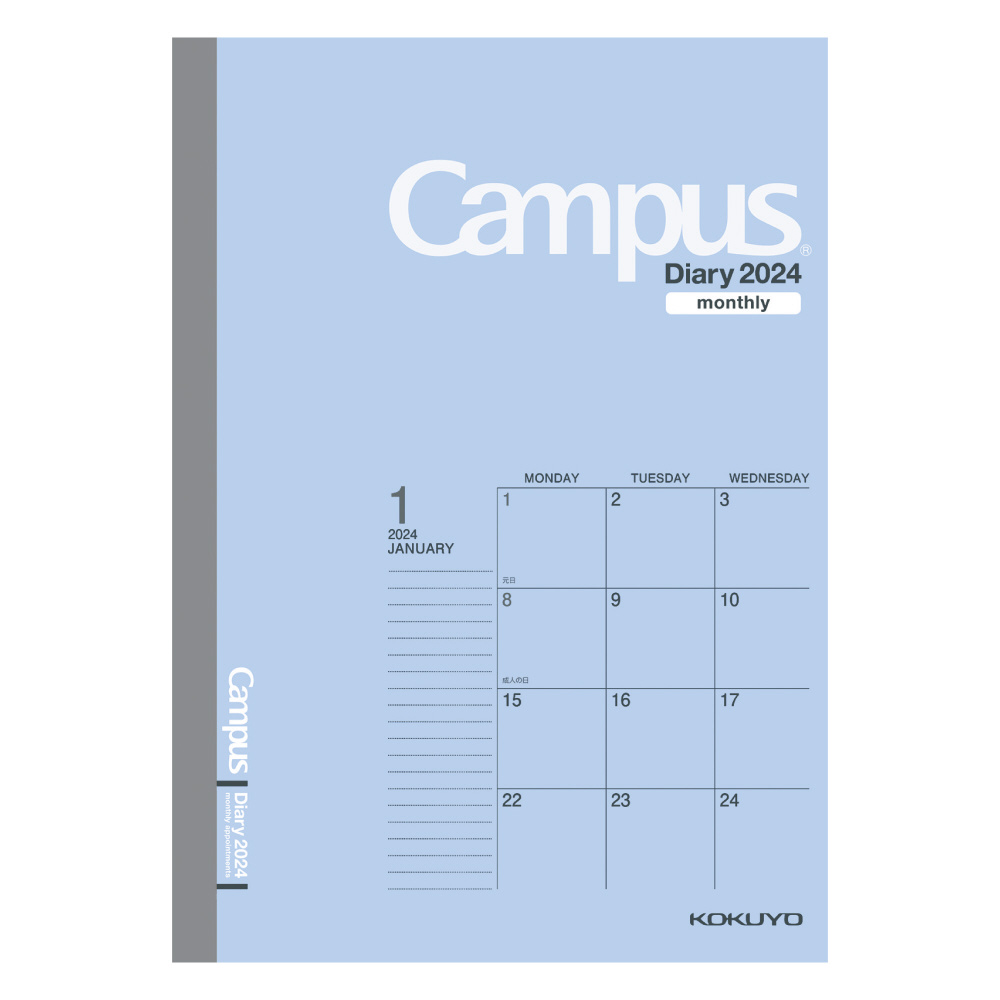 手帳A6 [マンスリー/12月/月曜始まり] 2024年版 Campus Diary