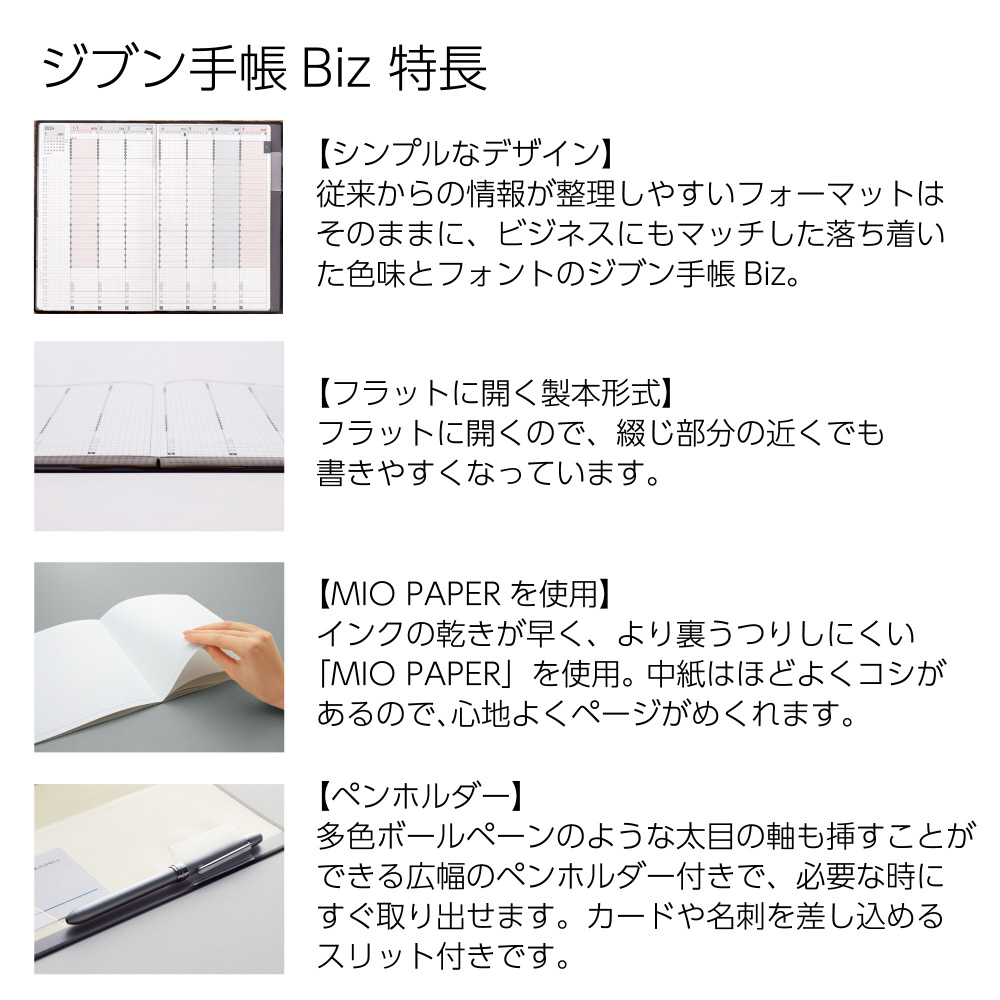 生産性手帳 2023年 マンスリー A5月間ブロック薄型・日曜始まり ワイン