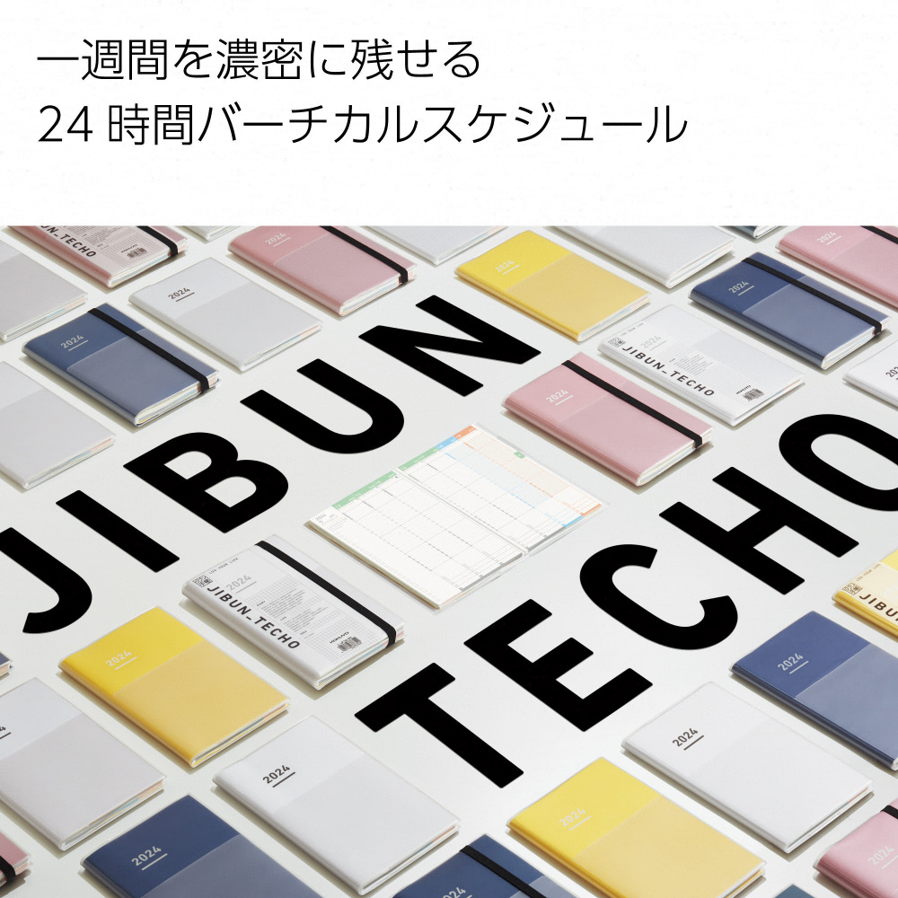 手帳 ムーミン A5スリム バーチカル 手帳2024 週間ダイアリー 10月始