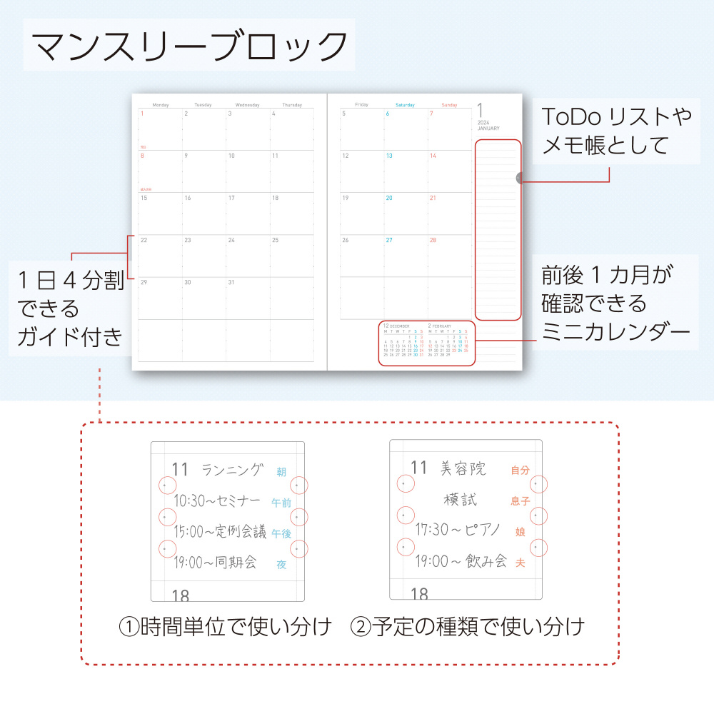 手帳B6 [マンスリー/12月/月曜始まり] 2024年版 Campus SOFT RING Diary(キャンパスソフトリングダイアリー) ブラック