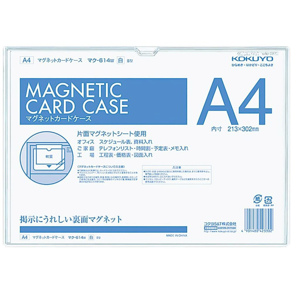 まとめ）コクヨ カラーマグネット φ15×6mm青 マク-15NB 1セット（100個