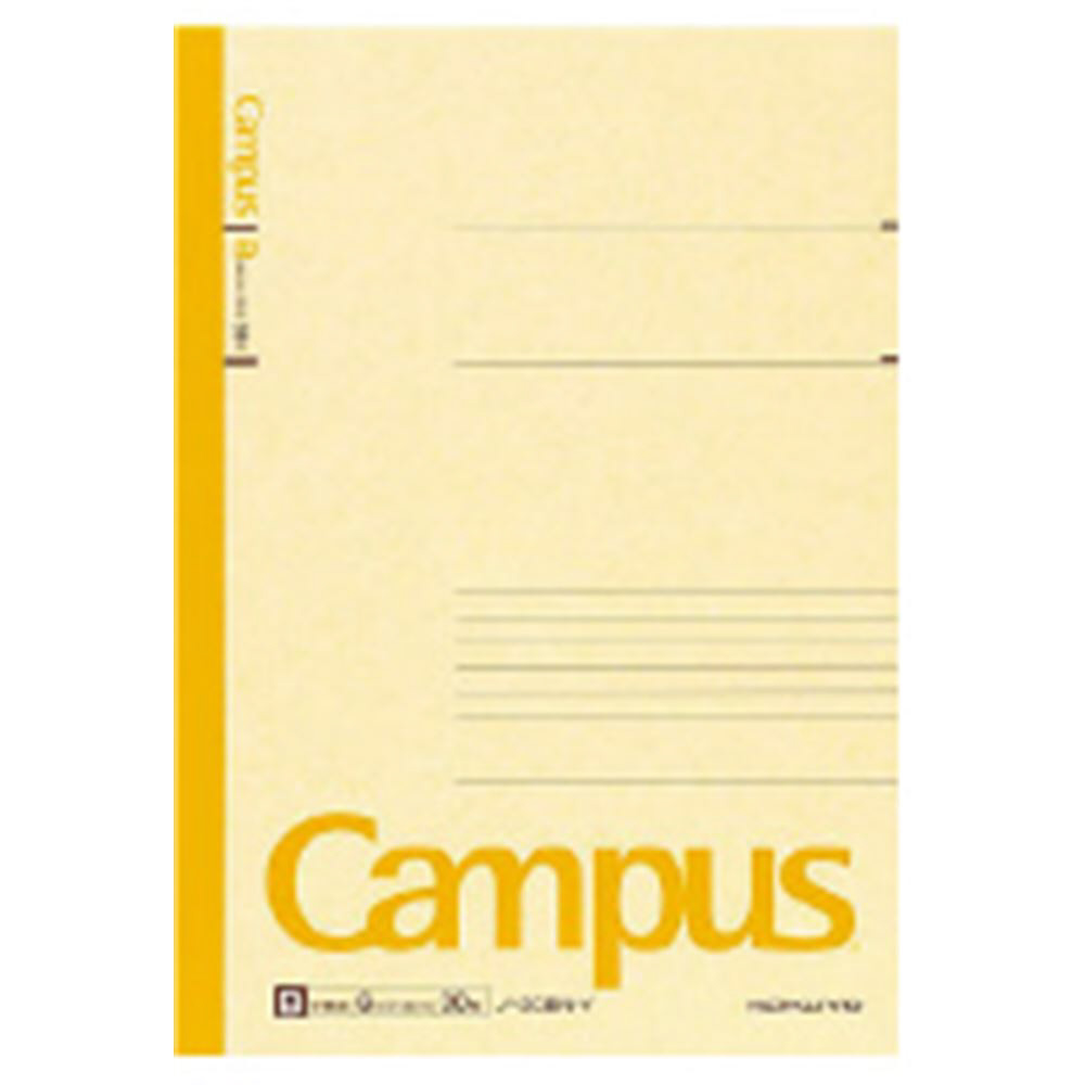 キャンパスノート B5 B罫 30枚 カラー表紙 ノ 3cbn Y 黄 の通販はソフマップ Sofmap