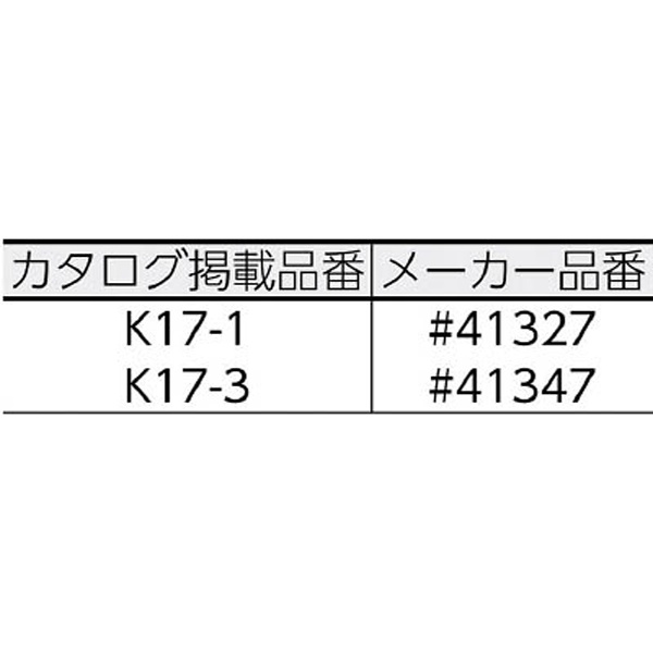 K17 3kg（缶） #41347 K173｜の通販はソフマップ[sofmap]