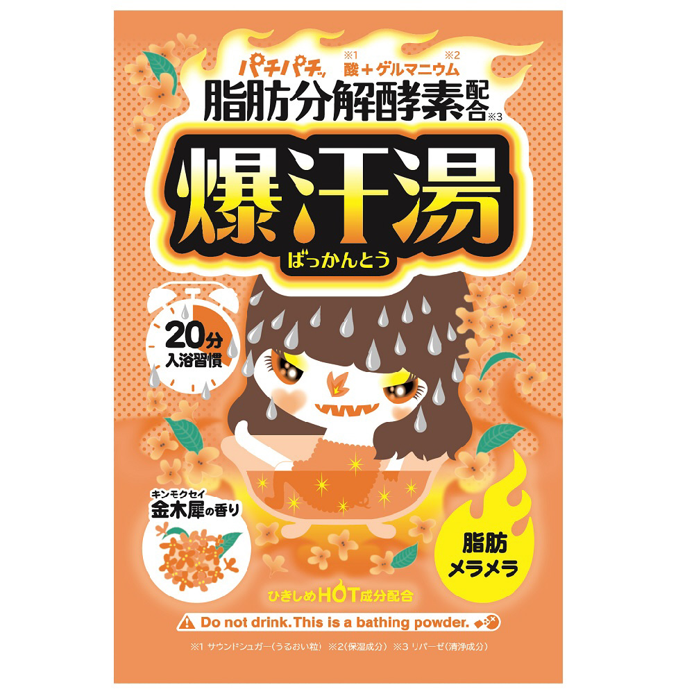 爆汗湯 金木犀の香り 60g〔入浴剤〕｜の通販はソフマップ[sofmap]