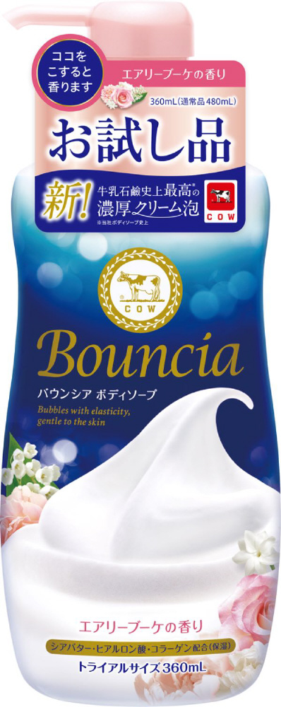 バウンシアボディーソープエアリーブーケの香り500ml ポンプ付き24個入