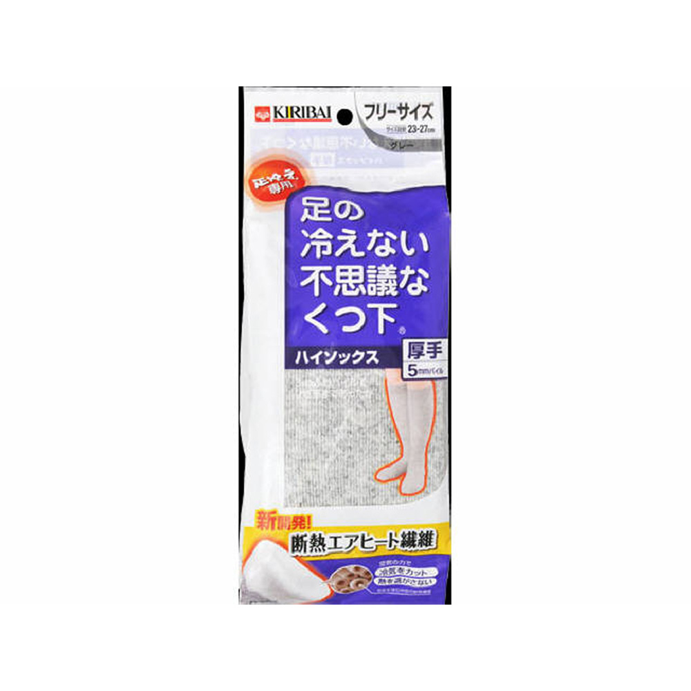 数量限定】足の冷えない不思議なくつ下 ハイソックス 厚手 フリー