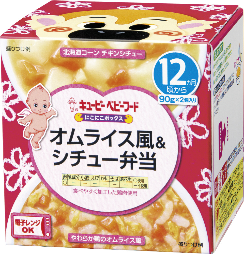 NR19 にこにこボックス オムライス風＆シチュー弁当90g×2｜の通販は