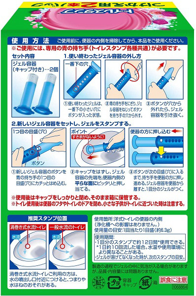 スクラビングバブル】トイレスタンプぜいたくフレグランス アロマティックブロッサムの香り つけかえ用2本パック｜の通販はソフマップ[sofmap]