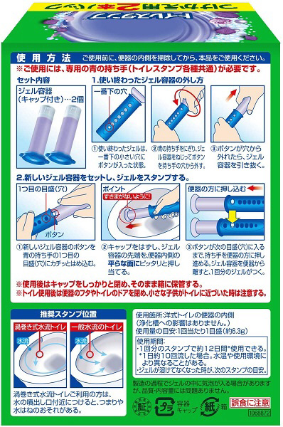 スクラビングバブル トイレスタンプ 贅沢フレグランス ラベンダー