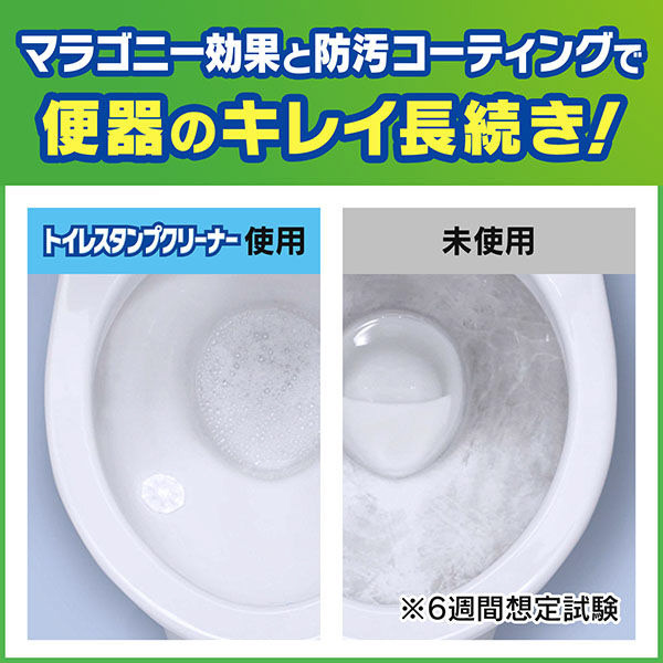 スクラビングバブル トイレスタンプ 贅沢フレグランス ラベンダー