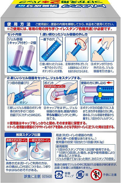 スクラビングバブルトイレスタンプ消臭成分inクリアジャスミン替2本｜の通販はソフマップ[sofmap]