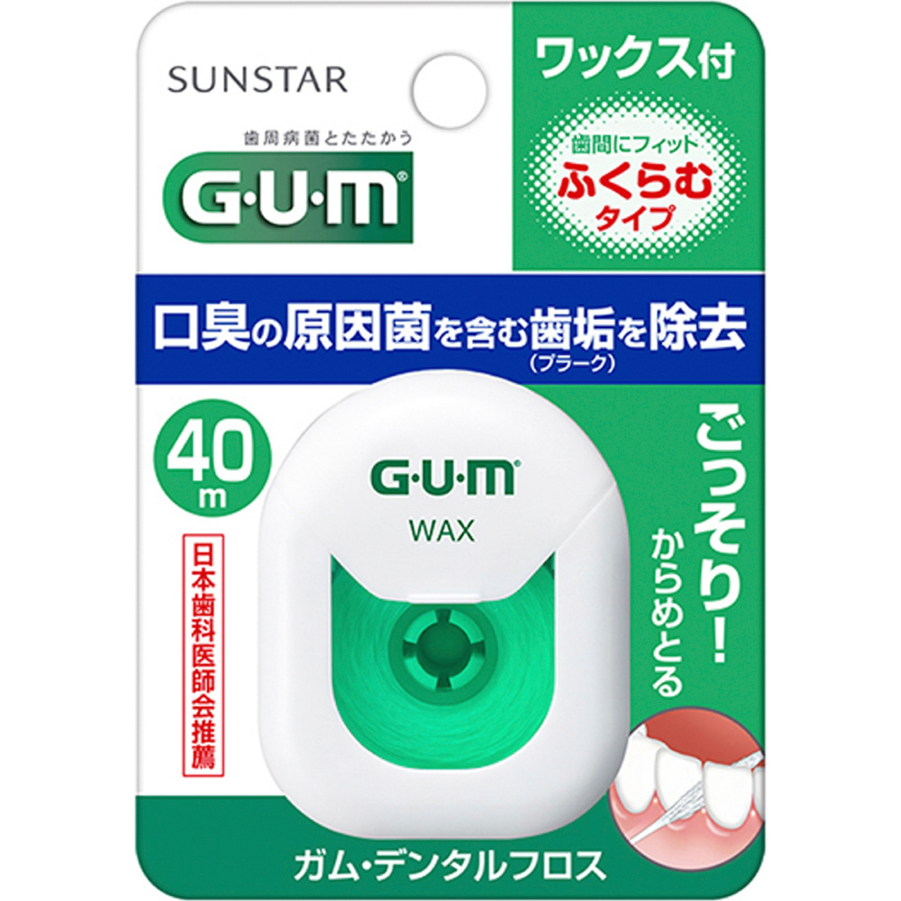 GUM wax 歯間ブラシ デンタルフロス ガム・デンタルフロス ワックス