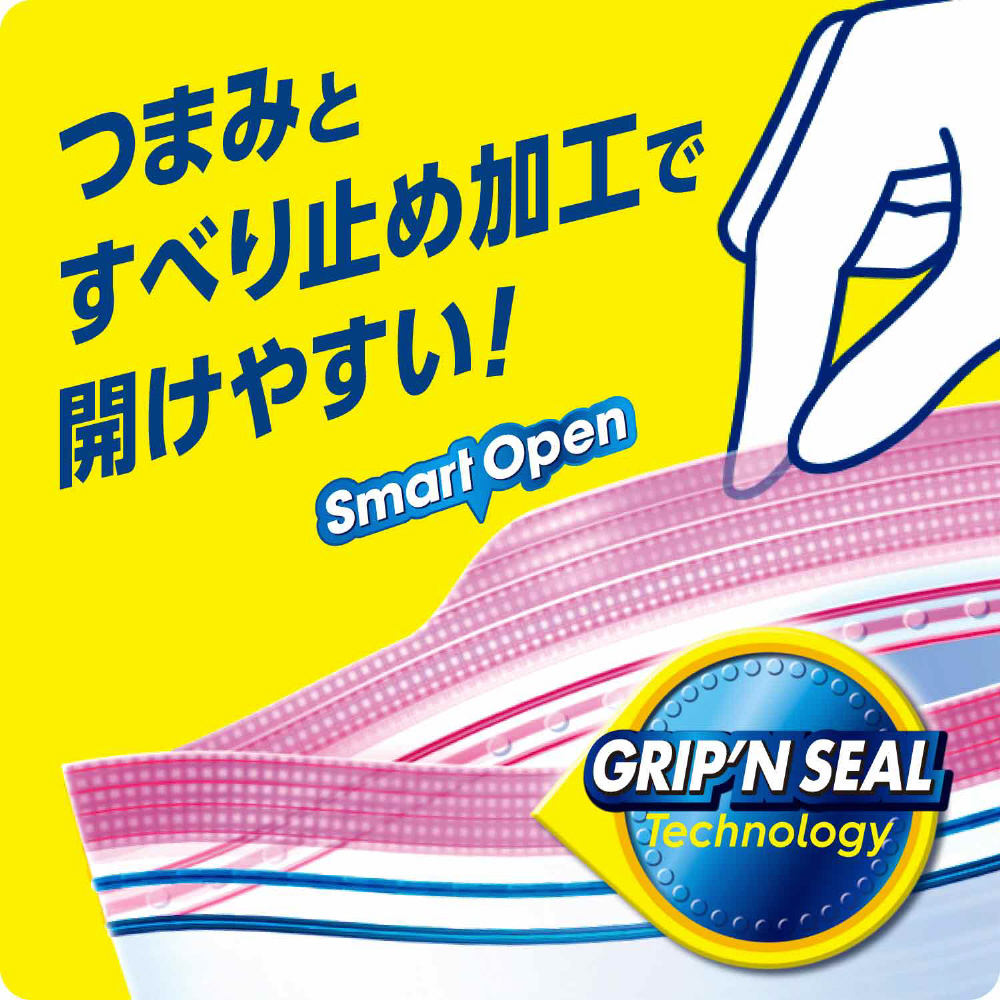 Ziploc（ジップロック）ストックバッグ Mサイズ 22枚｜の通販はソフマップ[sofmap]