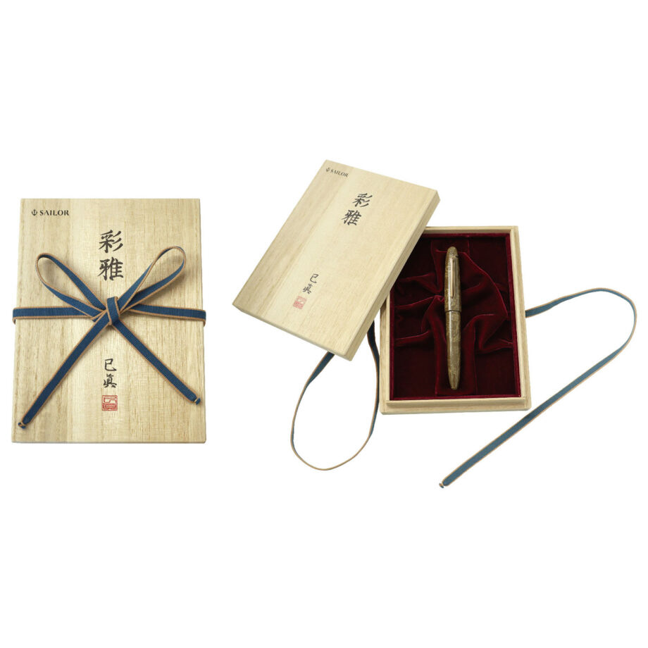 万年筆 太字(B) 伝統漆芸 彩雅 藍碧 10-1600-646｜の通販はソフマップ