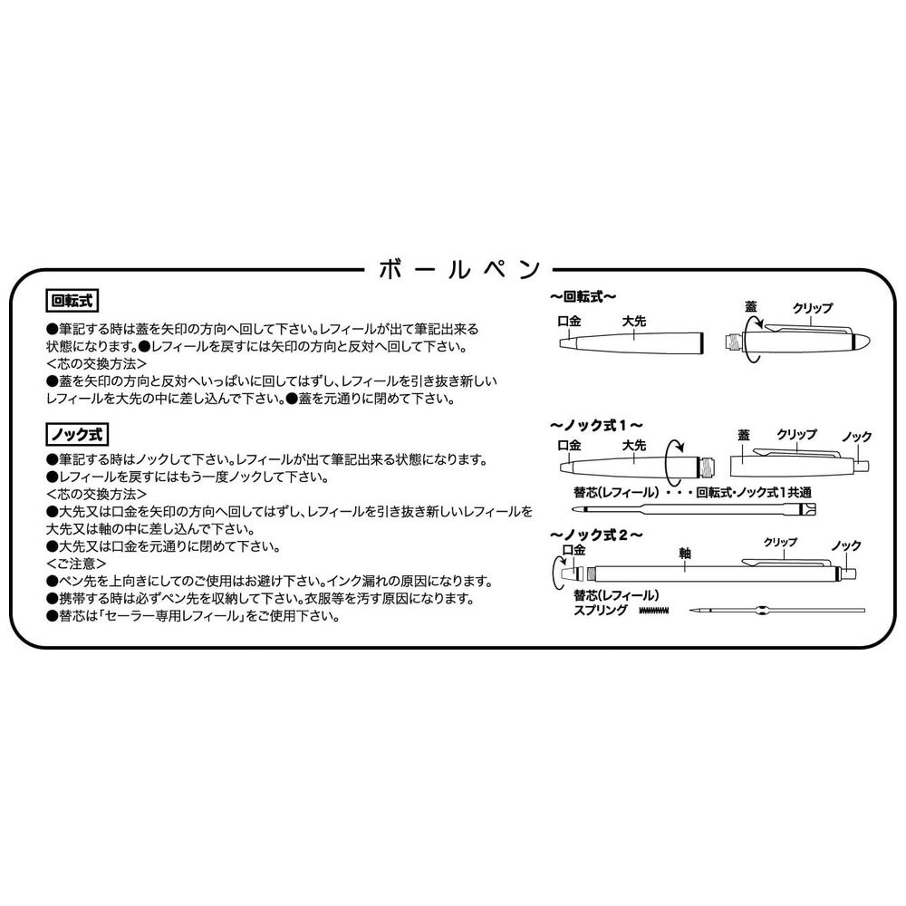 ボールペン [1.0mm] プロフェッショナルギア金 ブラック 16-1036-620