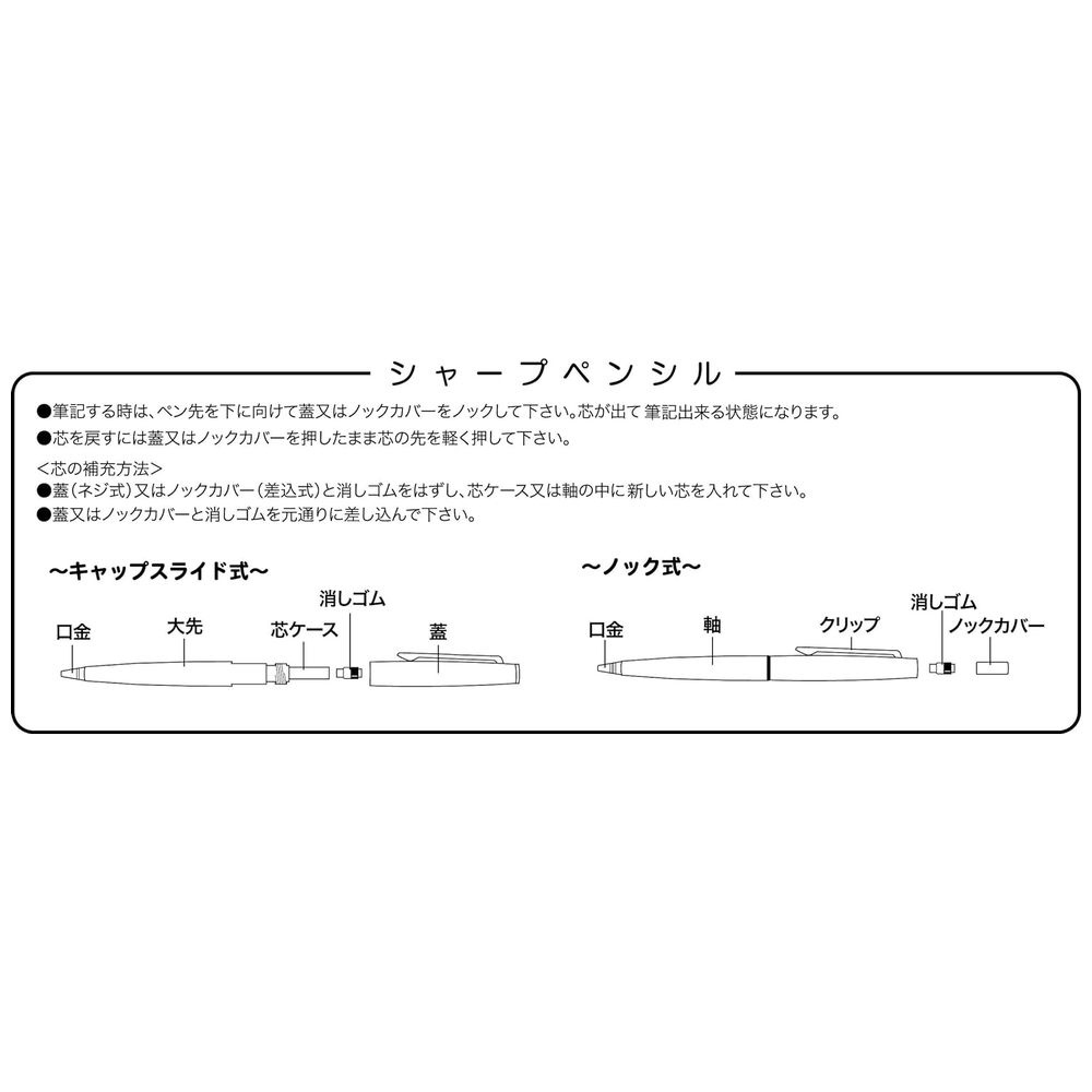 シャープペンシル(シャーペン) [0.7mm/HB] プロフェッショナルギア金 ブラック 21-1036-720